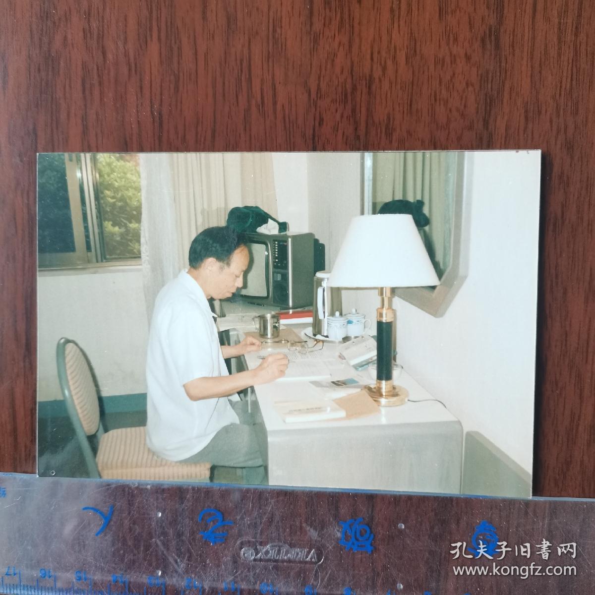 珍品之一国学大师国家图书馆馆长傅璇琮照片一张，1991年夏在东芝宾馆审阅宁波市志稿