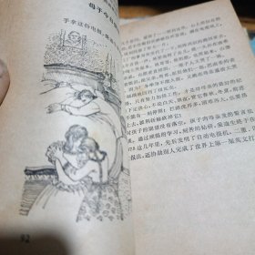 爱迪生