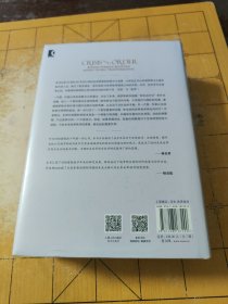 危机与秩序：全球转型下的俄罗斯对外关系C3