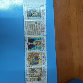俄罗斯邮票1组5枚全新CCCP