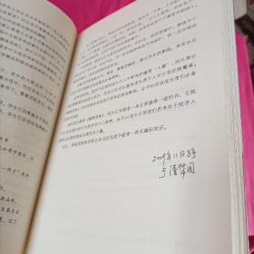 赌客信条:你不可不知的行为经济学