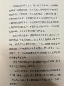 三联经典文库第二辑 随军散记 9787108044549