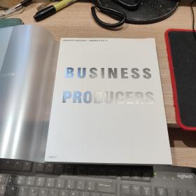 BUSINESS PRODUCERS   日文原版