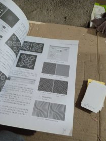 Photoshop服装设计