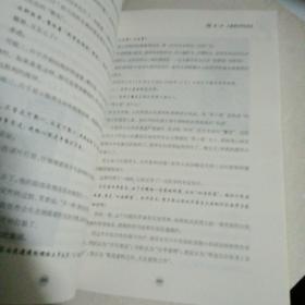 签赠本 我们该把自己交给谁（第2版）