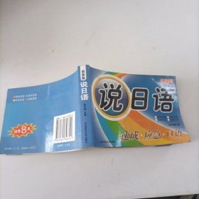 背诵为王