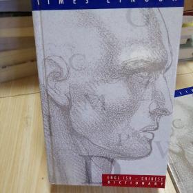 (英文原版)  ENGL ISH—CHNESE DICTIONARY  +  COMMON ERRORSIN WRITTEN ENGLISH  2册合售