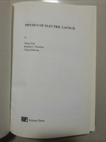 吕敏（1931年出生，中科院院士、核物理专家） 院士 旧藏：Wang Ying 签赠本《Physics of Electric Launch》