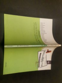历史是人类智慧睿智的源泉---爱国运动的兴起