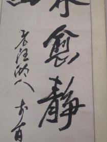李百忍