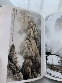 中国近现代名家画集《白雪石画集》（白雪石毛笔签名印章）8开硬精装，213页全铜版纸精印，1997年人民美术出版社一版一印！书重近三公斤！