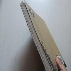 关东异志1：参国奇谈