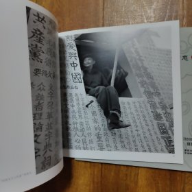 云南摄影家系列丛书镜头里的人生百态:一路风光+影像1971~2010(两本合售)作者亲笔签名