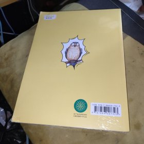 寓言里的小古文上下（未拆封）