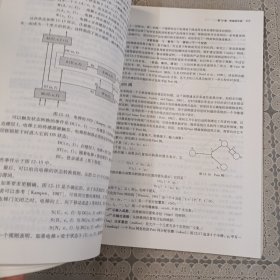 软件工程：面向对象和传统的方法 原书第8版