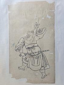 B7280 广东南雄始兴县先天正教工笔绘图之二《灵官王元帅神像》。