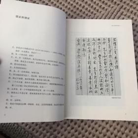 这个世界会好吗？：梁漱溟晚年口述（增订本）