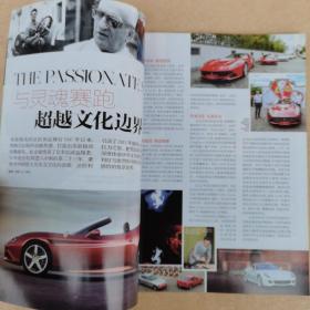 时尚健康 男士版(2015年第09期 )封面-宁泽涛