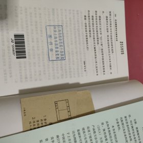 企业绩效评估与效率分析