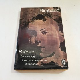 32开rimbaud poesies (兰波诗)