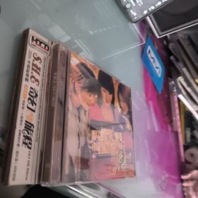 SHE奇幻的旅程2CD