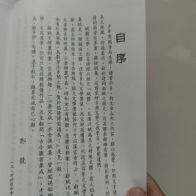 全汉赋 精装