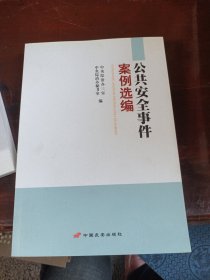 有一种宽慰叫善待自己（经典珍藏版）