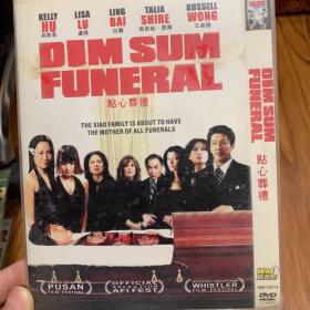 点心葬礼 DVD