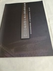 漳州非遗走进三坊七巷摄影作品集