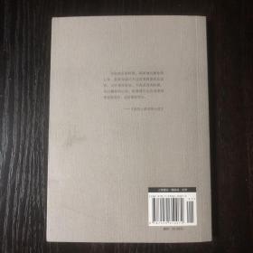 随时的修养II:我的心曾悲伤七次