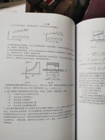 工程摩檫学