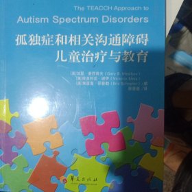 中国儿童基础阅读第一书.红楼梦