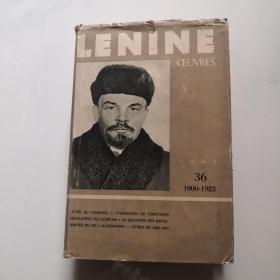 LENINE TOME 36 （1900--1923）   32开精装    货号B7