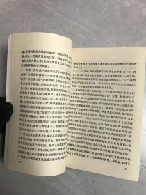 少年百科丛书精选本中外文学艺术家的故事 10本合售【108受潮】有函套