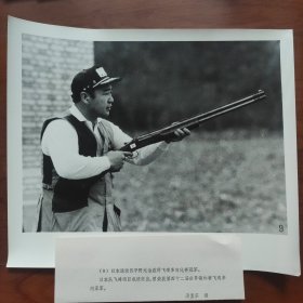超大尺寸：1980年，北京国际射击邀请赛，日本平野元治获飞碟多项射击冠军