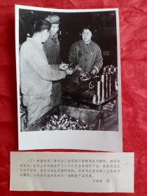 新疆轴承厂青年女工涂凤英以雷锋同志为榜样，刻苦钻研技术，去年上半年她生产了二十六万多件优质产品，提前完成全年生产任务，受到自治区团委的表扬，被评为全国机械工业战线劳动模范。这是涂凤英和技术员一起检查产品质量。