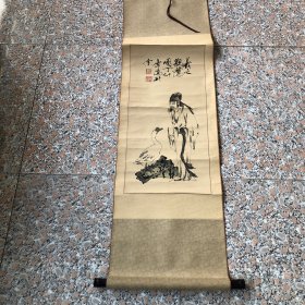 张师曾作品《王羲之观鹅图》