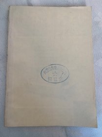 情报资料工作 1992年第1-6期