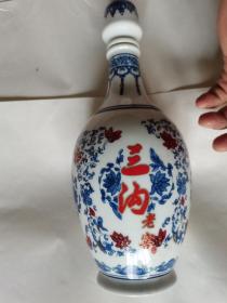 三沟老窖酒瓶