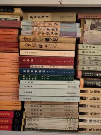 四库唐人文集丛刊:《李文公集 欧阳行周文集》《绛守居园池记 王司马集》《刘随州集》《吕衡州集》《张司业集 皇甫持正集》《李元宾文编 孟东野诗集》《钱仲文集 华阳集》《权文公集》八本合售