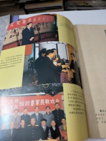岭南文史1996.1(季刊)