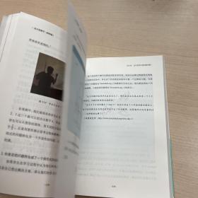 这才是数学（教师篇）（内页全新，一版一印）