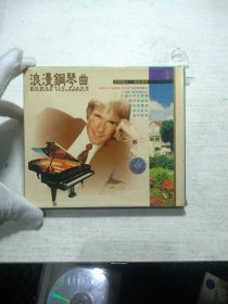 CD. 钢琴王子 理查德 克莱德门 浪漫钢琴曲