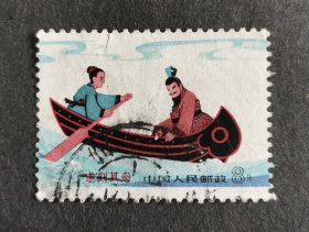 T59寓言---刻舟求剑（包邮）