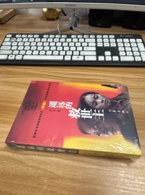 遥远的救世主