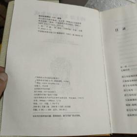 西王母文化研究集成：论文卷 (上中下卷)+论文卷 : 续编一【四本合售】