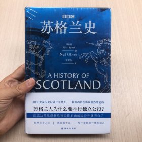 BBC苏格兰史（在城堡、高地与群岛，发现苏格兰民族的战斗与传奇，浪漫与不屈）