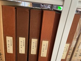 织文类纂1-5册）