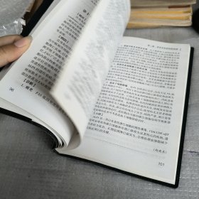 儿科疾病诊疗规范丛书：儿科免疫系统疾病诊疗规范