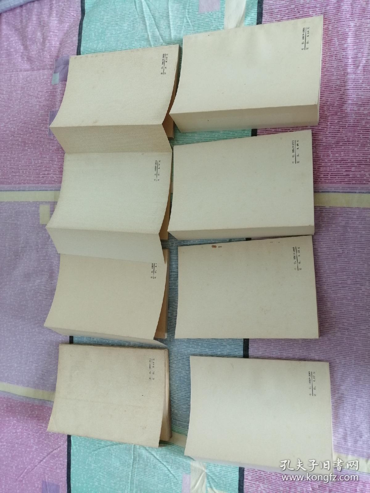 鲁迅著作 73版 白皮本 勒口（折边）24册全 呐喊 彷徨 野草 南腔北调集 中国小说史略 伪自由书 花边文学 两地书 且介亭杂文 二集 末集 汉文学史纲 集外集 拾遗 故事新编 朝花夕拾 而已集 三闲集 二心集 坟 准风月谈 华盖集 续编